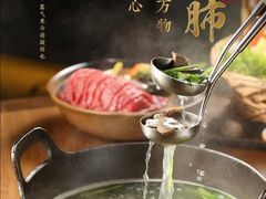 -盡膳口福·百年汤方火锅(科华北路店)