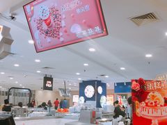 -DQ·蛋糕·冰淇淋(虹口龙之梦店)
