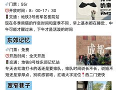 -奎星楼街