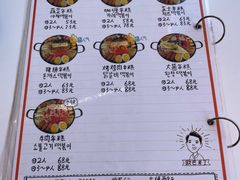 -欧巴来了韩式料理