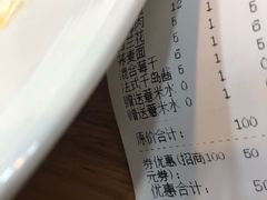 -轻沙拉Fit Salad(珠江新城店)
