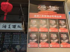 -老头儿油爆虾(胜利河美食街店)
