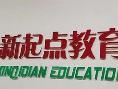 -东方私塾一对一辅导