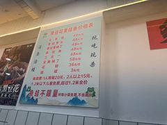 -品鱻黑豆花美蛙鱼(西政店)