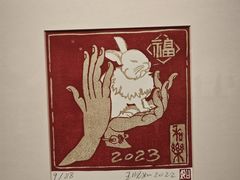 -江苏省美术馆(长江路新馆)