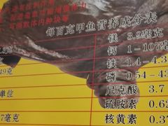 -大圣甲(汉口店)