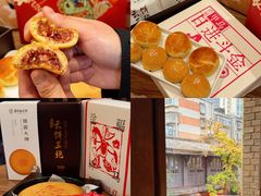 -嘉华鲜花饼·现烤(昆明老街店)