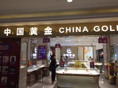 -百联临沂购物中心(临沂路店)