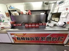 -安发瞧麻辣烫(总店)