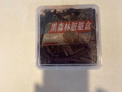 -爱维尔阳光蛋糕(越湖店)