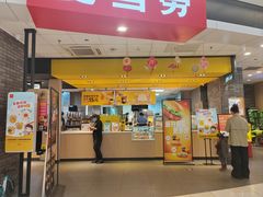 -麦当劳(龙湖北京大兴天街店)