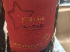 -雅苑中餐厅