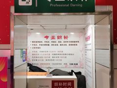 -新街口百货商场