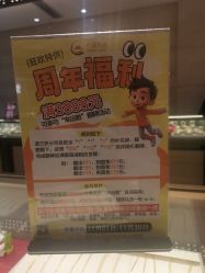 -中国黄金(北京旗舰店)