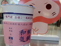 -和气桃桃(宏伊广场店)
