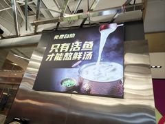 -鱼酷活鱼烤鱼(江宁金鹰店)