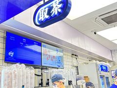 -煲珠公·老红糖珍珠奶茶(长宁龙之梦店)