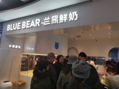 -兰熊鲜奶(西直门凯德mall店)