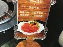 -川中故事·成都老火锅(东书房店)