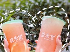 -益禾堂·黑糖珍珠奶茶(下梅林店)