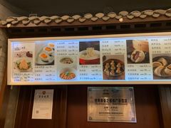 -冶春茶社(官园桥店)