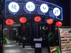 -汉口码头