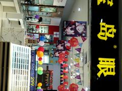 -宝岛眼镜(盐城大润发解放南路店)