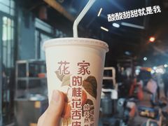 -清真石家包子(大皮院总店)