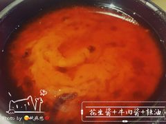 -左庭右院鲜牛肉火锅(新梅广场店)