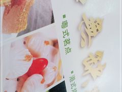 -點無缺茶楼·海鲜酒家(世博店)