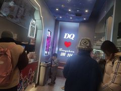 -DQ·蛋糕·冰淇淋(通州万达店)