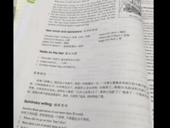 -新东方学习规划(交大常春藤校区)