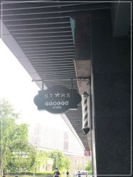 -侨治发型