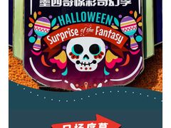 -大连海昌发现王国主题公园