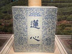 -中国茶叶博物馆(双峰馆区)