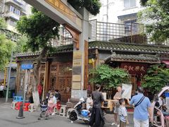 -永乐饭店