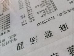 -阿三麻蓉汤圆(顺光大厦店)