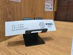 -独食火锅·半米屋台(望平街店)