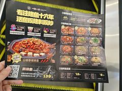 -一味一诚•鲜嫩烤鱼(昌发展万科广场店)