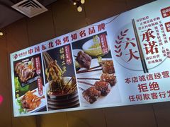 -强强烧烤·宵夜(方庄店)