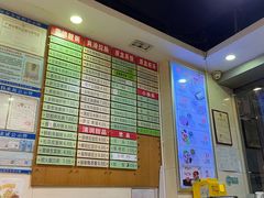 -味先肠粉(珠光路店)