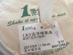 -1点点(岗顶店)