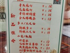 -噏耷茶档