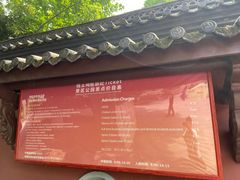 -钱王祠