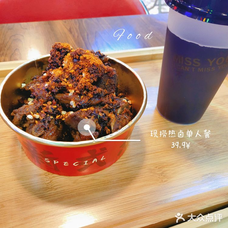 天津美食探店|不容错过的粤式牛华巷