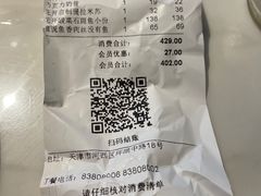 -花开餐厅(环湖中路店)