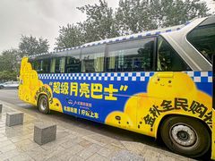 -北国奥特莱斯