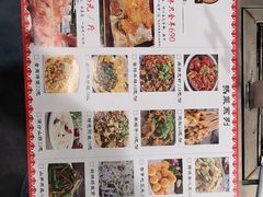 -宗泉烤全羊·烤羊腿·家常菜(解放东路店)