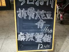 -赵家馆(燕山大街店)