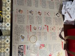 菜单-富华斋饽饽铺·宫廷糕点·伴手礼(护国新天地店)